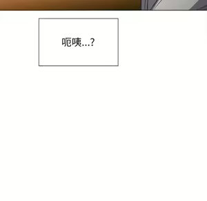 Page 1540 of 恶女勾勾缠 | 惡女勾勾纏 |难缠小恶女 | 難纏小惡女 45-69 - preview thumbnail