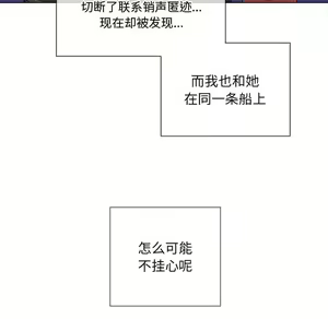 Page 1543 of 恶女勾勾缠 | 惡女勾勾纏 |难缠小恶女 | 難纏小惡女 45-69 - preview thumbnail