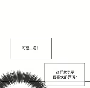 Page 1544 of 恶女勾勾缠 | 惡女勾勾纏 |难缠小恶女 | 難纏小惡女 45-69 - preview thumbnail