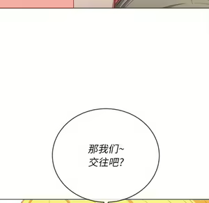 Page 1551 of 恶女勾勾缠 | 惡女勾勾纏 |难缠小恶女 | 難纏小惡女 45-69 - preview thumbnail
