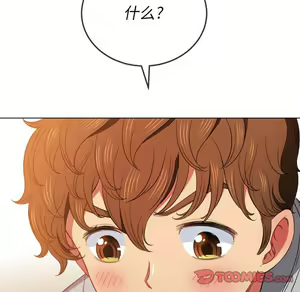 Page 1554 of 恶女勾勾缠 | 惡女勾勾纏 |难缠小恶女 | 難纏小惡女 45-69 - preview thumbnail