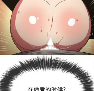 Page 1558 of 恶女勾勾缠 | 惡女勾勾纏 |难缠小恶女 | 難纏小惡女 45-69 - preview thumbnail