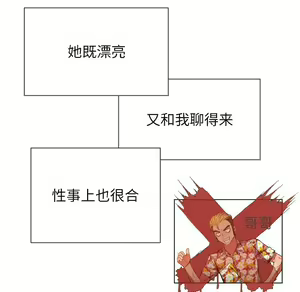 Page 1563 of 恶女勾勾缠 | 惡女勾勾纏 |难缠小恶女 | 難纏小惡女 45-69 - preview thumbnail
