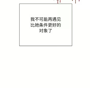 Page 1564 of 恶女勾勾缠 | 惡女勾勾纏 |难缠小恶女 | 難纏小惡女 45-69 - preview thumbnail