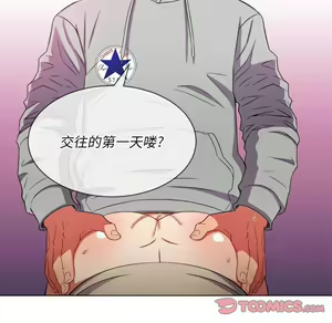 Page 1566 of 恶女勾勾缠 | 惡女勾勾纏 |难缠小恶女 | 難纏小惡女 45-69 - preview thumbnail