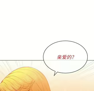 Page 1567 of 恶女勾勾缠 | 惡女勾勾纏 |难缠小恶女 | 難纏小惡女 45-69 - preview thumbnail