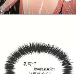 Page 1569 of 恶女勾勾缠 | 惡女勾勾纏 |难缠小恶女 | 難纏小惡女 45-69 - preview thumbnail