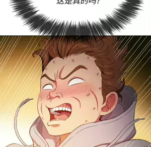 Page 1570 of 恶女勾勾缠 | 惡女勾勾纏 |难缠小恶女 | 難纏小惡女 45-69 - preview thumbnail