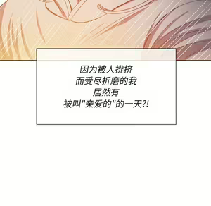 Page 1571 of 恶女勾勾缠 | 惡女勾勾纏 |难缠小恶女 | 難纏小惡女 45-69 - preview thumbnail