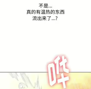 Page 1576 of 恶女勾勾缠 | 惡女勾勾纏 |难缠小恶女 | 難纏小惡女 45-69 - preview thumbnail