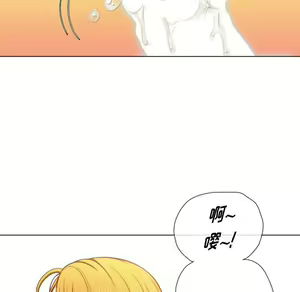 Page 1582 of 恶女勾勾缠 | 惡女勾勾纏 |难缠小恶女 | 難纏小惡女 45-69 - preview thumbnail