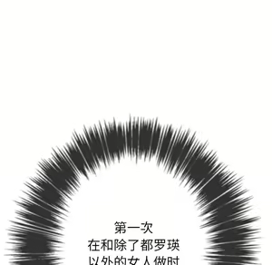 Page 1589 of 恶女勾勾缠 | 惡女勾勾纏 |难缠小恶女 | 難纏小惡女 45-69 - preview thumbnail