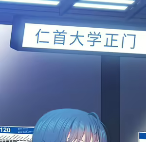 Page 1592 of 恶女勾勾缠 | 惡女勾勾纏 |难缠小恶女 | 難纏小惡女 45-69 - preview thumbnail