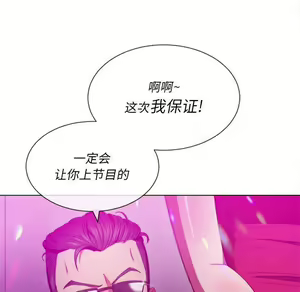Page 1642 of 恶女勾勾缠 | 惡女勾勾纏 |难缠小恶女 | 難纏小惡女 45-69 - preview thumbnail
