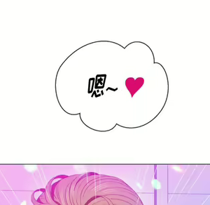 Page 1656 of 恶女勾勾缠 | 惡女勾勾纏 |难缠小恶女 | 難纏小惡女 45-69 - preview thumbnail