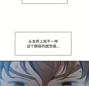 Page 167 of 恶女勾勾缠 | 惡女勾勾纏 |难缠小恶女 | 難纏小惡女 45-69 - preview thumbnail