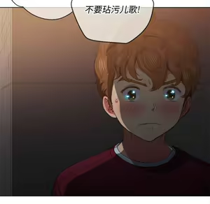 Page 17 of 恶女勾勾缠 | 惡女勾勾纏 |难缠小恶女 | 難纏小惡女 45-69 - preview thumbnail