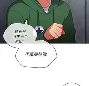 Page 1728 of 恶女勾勾缠 | 惡女勾勾纏 |难缠小恶女 | 難纏小惡女 45-69 - preview thumbnail