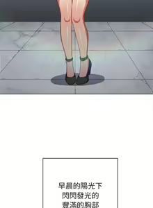 Page 1744 of 恶女勾勾缠 | 惡女勾勾纏 |难缠小恶女 | 難纏小惡女 45-69 - preview thumbnail