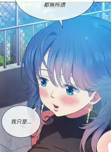 Page 1746 of 恶女勾勾缠 | 惡女勾勾纏 |难缠小恶女 | 難纏小惡女 45-69 - preview thumbnail