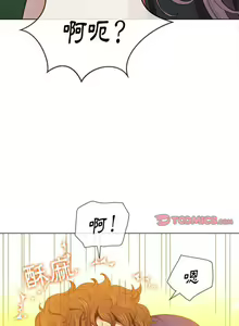 Page 1752 of 恶女勾勾缠 | 惡女勾勾纏 |难缠小恶女 | 難纏小惡女 45-69 - preview thumbnail