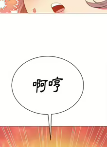 Page 1755 of 恶女勾勾缠 | 惡女勾勾纏 |难缠小恶女 | 難纏小惡女 45-69 - preview thumbnail