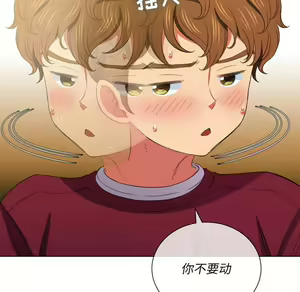 Page 178 of 恶女勾勾缠 | 惡女勾勾纏 |难缠小恶女 | 難纏小惡女 45-69 - preview thumbnail