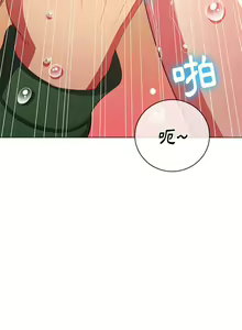 Page 1781 of 恶女勾勾缠 | 惡女勾勾纏 |难缠小恶女 | 難纏小惡女 45-69 - preview thumbnail