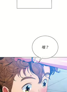 Page 1782 of 恶女勾勾缠 | 惡女勾勾纏 |难缠小恶女 | 難纏小惡女 45-69 - preview thumbnail