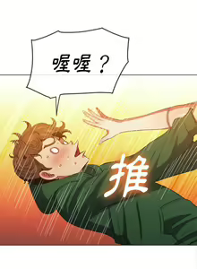 Page 1793 of 恶女勾勾缠 | 惡女勾勾纏 |难缠小恶女 | 難纏小惡女 45-69 - preview thumbnail