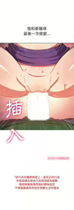 Page 1801 of 恶女勾勾缠 | 惡女勾勾纏 |难缠小恶女 | 難纏小惡女 45-69 - preview thumbnail