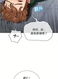 Page 1805 of 恶女勾勾缠 | 惡女勾勾纏 |难缠小恶女 | 難纏小惡女 45-69 - preview thumbnail