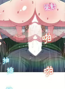 Page 1806 of 恶女勾勾缠 | 惡女勾勾纏 |难缠小恶女 | 難纏小惡女 45-69 - preview thumbnail