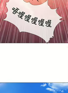 Page 1818 of 恶女勾勾缠 | 惡女勾勾纏 |难缠小恶女 | 難纏小惡女 45-69 - preview thumbnail