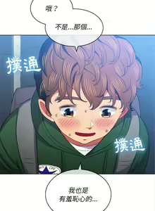 Page 1852 of 恶女勾勾缠 | 惡女勾勾纏 |难缠小恶女 | 難纏小惡女 45-69 - preview thumbnail