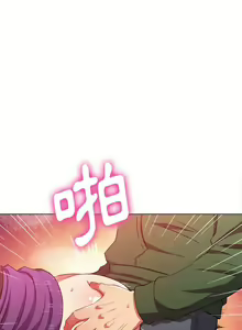 Page 1857 of 恶女勾勾缠 | 惡女勾勾纏 |难缠小恶女 | 難纏小惡女 45-69 - preview thumbnail