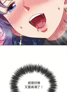 Page 1858 of 恶女勾勾缠 | 惡女勾勾纏 |难缠小恶女 | 難纏小惡女 45-69 - preview thumbnail