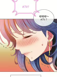 Page 1861 of 恶女勾勾缠 | 惡女勾勾纏 |难缠小恶女 | 難纏小惡女 45-69 - preview thumbnail