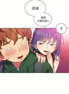 Page 1879 of 恶女勾勾缠 | 惡女勾勾纏 |难缠小恶女 | 難纏小惡女 45-69 - preview thumbnail