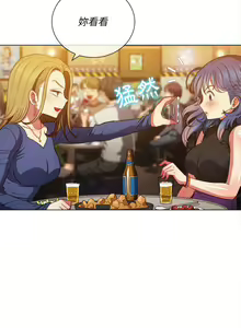 Page 1891 of 恶女勾勾缠 | 惡女勾勾纏 |难缠小恶女 | 難纏小惡女 45-69 - preview thumbnail