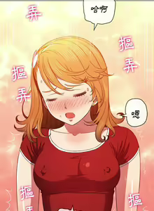 Page 1910 of 恶女勾勾缠 | 惡女勾勾纏 |难缠小恶女 | 難纏小惡女 45-69 - preview thumbnail