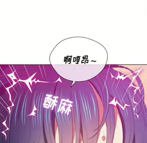 Page 213 of 恶女勾勾缠 | 惡女勾勾纏 |难缠小恶女 | 難纏小惡女 45-69 - preview thumbnail