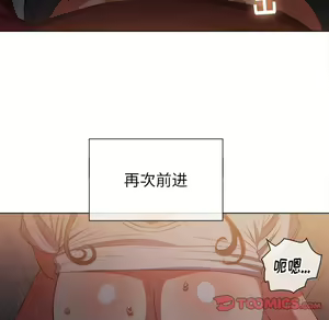Page 219 of 恶女勾勾缠 | 惡女勾勾纏 |难缠小恶女 | 難纏小惡女 45-69 - preview thumbnail