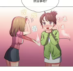 Page 268 of 恶女勾勾缠 | 惡女勾勾纏 |难缠小恶女 | 難纏小惡女 45-69 - preview thumbnail