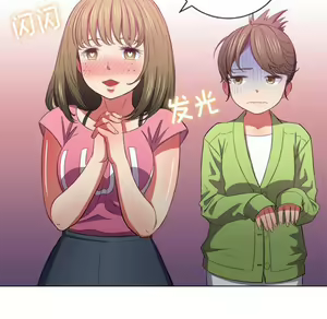 Page 278 of 恶女勾勾缠 | 惡女勾勾纏 |难缠小恶女 | 難纏小惡女 45-69 - preview thumbnail