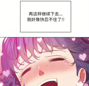 Page 334 of 恶女勾勾缠 | 惡女勾勾纏 |难缠小恶女 | 難纏小惡女 45-69 - preview thumbnail