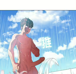Page 346 of 恶女勾勾缠 | 惡女勾勾纏 |难缠小恶女 | 難纏小惡女 45-69 - preview thumbnail