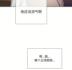 Page 372 of 恶女勾勾缠 | 惡女勾勾纏 |难缠小恶女 | 難纏小惡女 45-69 - preview thumbnail