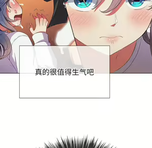 Page 376 of 恶女勾勾缠 | 惡女勾勾纏 |难缠小恶女 | 難纏小惡女 45-69 - preview thumbnail