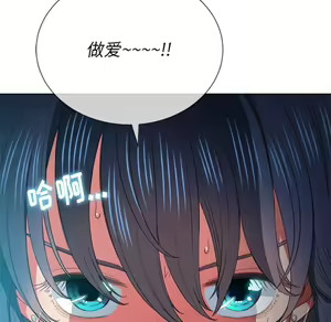 Page 401 of 恶女勾勾缠 | 惡女勾勾纏 |难缠小恶女 | 難纏小惡女 45-69 - preview thumbnail
